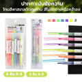 6 pcs/3 PCs set highlighter pen with 2 heads highlighter pen student use double heads highlighter pen 6/3 colors marker pen. 