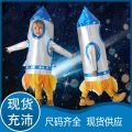 Halloween astronaut, children's cosplay, rocket, space suit, space suit, sports event performance costume.