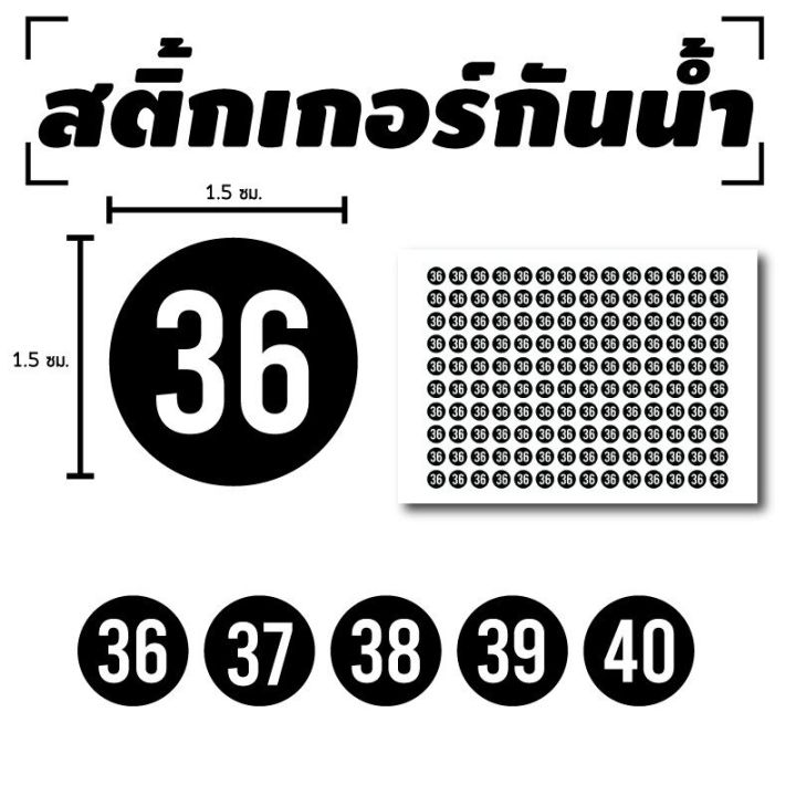 Shoe%20stickers,%20shoe%20size,%20shirt,%20pants%20(pants%20size%20label,%20shoes,%20shirt)%20140%20sheets%201%20A4%20%5Bcode%20A-053%5D%20-%20Image%206