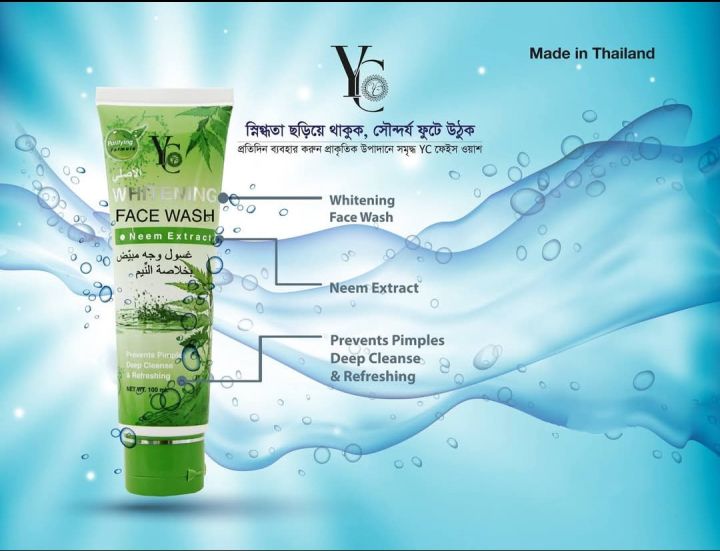 YC%20Whitaning%20Neem%20%20Extract%20Deep%20Cleansing%20Face%20Wash-100mL%20(Thailand)%20-%20Image%208