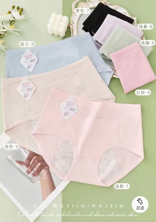 Authentic%20Girlswear%20Mall%201%20Piece%20Imported%20Premium%20Women's%20Soft%20Cotton%20Breathable%20Underwear%20Period%20Panty%20Underwear%20Extended%20Leak-proof%20knitted%20Panties%20-%20Image%204
