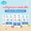 Kindee baby toothpaste Organic Kindy anti-tooth decay safe toothpaste 50g (grape flavor/strawberry/melon). 