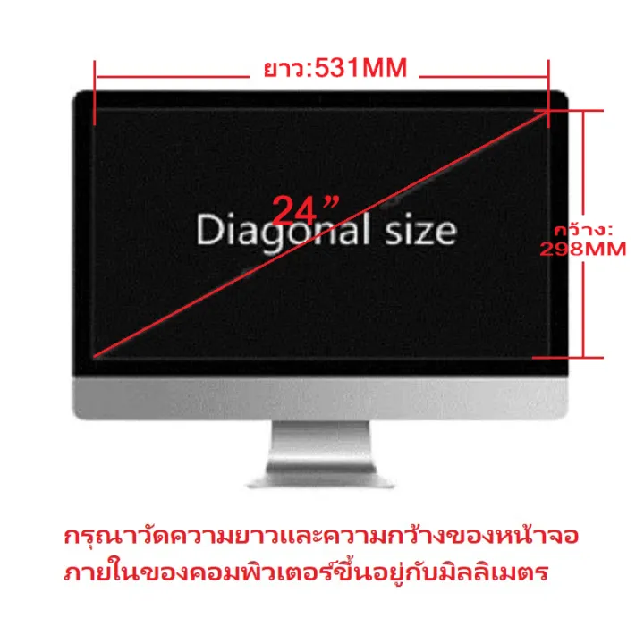 Screen%20protector%20privacy%20film%20notebook%2013.3%2014%2015.6%20inch%20computer%20anti%20spy%20film%20privacy%20filter%20-%20Image%209