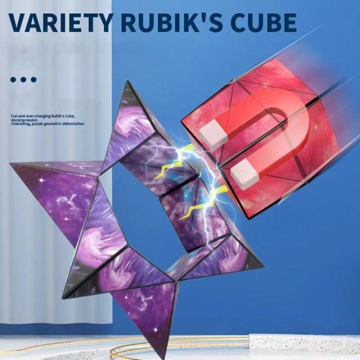 3D%20Dreamy%20Changeable%20Magnetic%20Magic%20Square%20Infinite%20Flippig%20Geometry%20Puzzle%20Game%20Antistress%20Fidget%20Toy%20Children%20Birthday%20Gift%20-%20Image%204