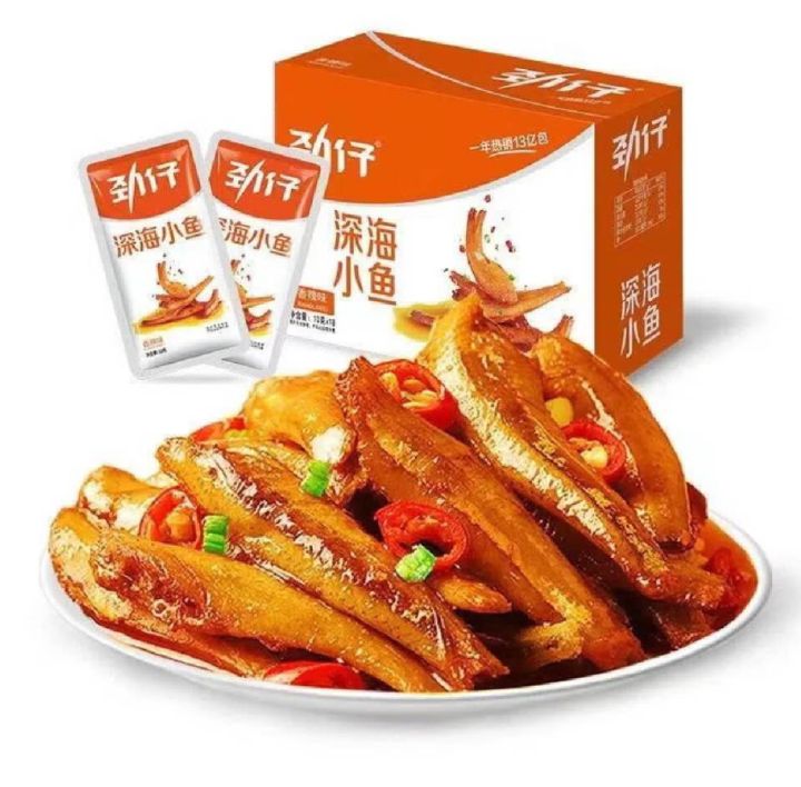 Spicy Fish 13 Grams -5/10/20/30 Packet