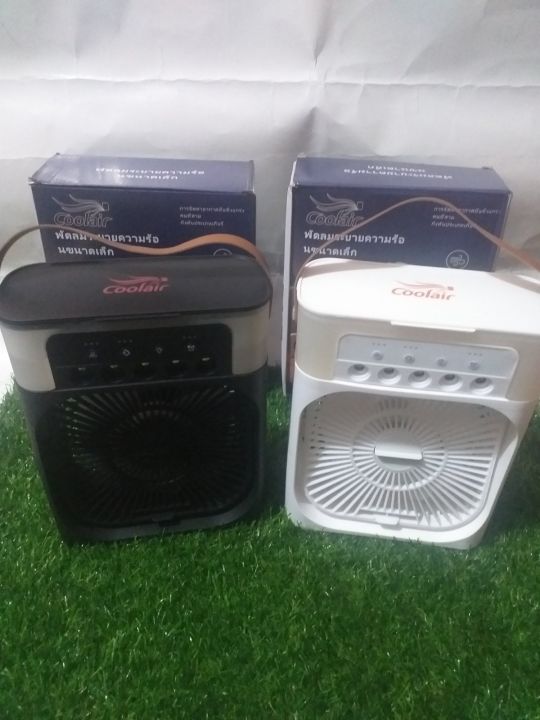 Air%20Cooler%20Fan%20-%20Image%205