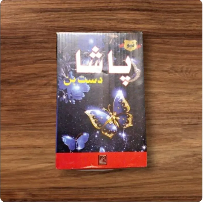 Tissue%20Box%20and%20Dustbin%20set,%20Beautiful%20Tissue%20box%20and%20dustbin%20%7C%20Tissue%20box%20and%20Dustbin%20/%20New%20Design%20Tissue%20box%20and%20Basket%20set%20%7C%20pack%20of%202%20-%20Image%204