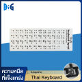 Thai Keyboard Stickers, Keyboard Sticker Thai, Number Stickers, Keyboard Stickers Thai-English Keyboard Stickers. 