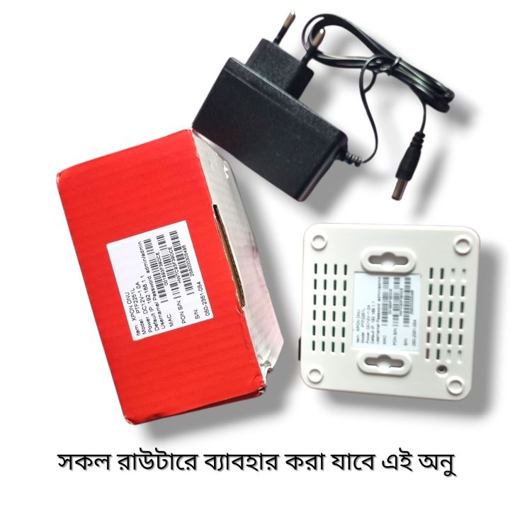 TBS%201GE%20XPON%20ONU%20best%20quality%20product%20900%20day's%20warranty%20period,use%20any%20types%20of%20Rauter%20-%20Image%208