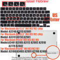 Silicone Hebrew Keyboard Cover Protector for MacBook Pro/Air M2 M3 M4  Compatible with 13/14/15/16 inch Soft Protective Film. 