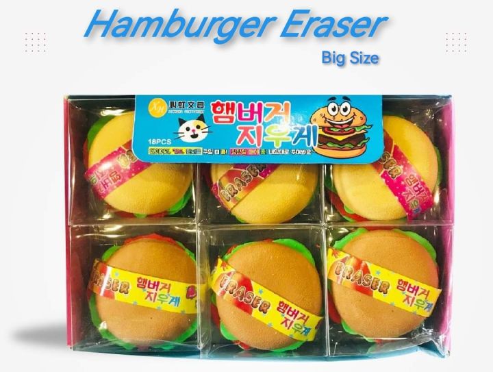 1 Pcs - Hamburger Eraser Big Size