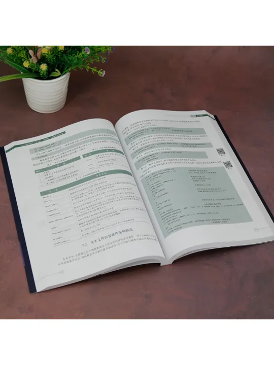 Book-Winshare%20Python%20Programming%204th%20Edition%C2%B7micro%20Course%20Version%C2%B7online%20Learning%20Software%20Version%20-%20Image%203