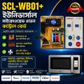Suoer SON-WB01 Universal Microwave Oven Motherboard Computer Modification Board full Automatic with Function Keyboard for 20L to 30L.
