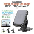 Ready to ship! HoCo H24 H25 magnetic car holder car phone holder metal mesh system for air vent and nextONE console. 