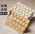 Nails glue super strong 24 pc adhesive sticker sheet long lasting waterproof fake nails adhesive glue nail glue sticker glue for nails sticker glue.