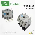 S-N35 + TH-N20 magnetic contactor coil 220V 2no 2nc 3 phase AC motor compatible with S-N ready to ship. 