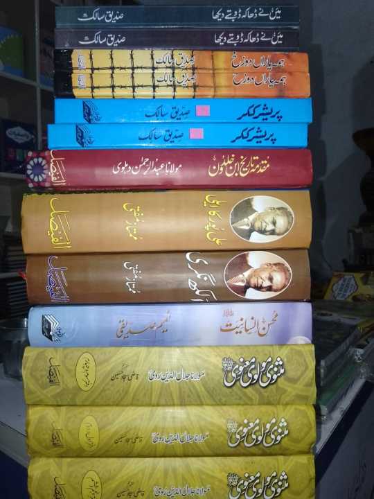 **Munir%20Buneri%20Poetry%20Book%20"Spiney%20Spiney%20Ma%20Waya"%20%E2%80%93%20A%20Masterpiece%20of%20Pashto%20Literature**%0A%0ADiscover%20the%20soul-stirring%20verses%20of%20**Munir%20Buneri**,%20the%20celebrated%20Pashto%20poet%20from%20Buner,%20KPK,%20whose%20words%20resonate%20with%20simplicity%20and%20depth.%20His%20debut%20poetry%20-%20Image%203