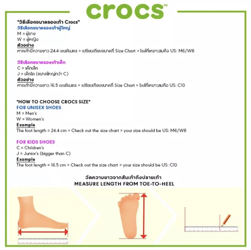 Crocs m11 size best sale