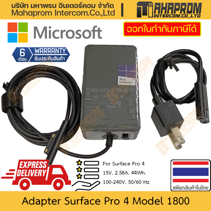 Original adapter Surface Pro 4 Microsoft model 1800