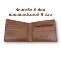 Benedetti 186 women's two fold genuine leather wallet men black purple gray blue green tan cream size 9.5x11 cm. 