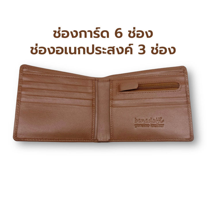 Benedetti%20186%20women's%20two%20fold%20genuine%20leather%20wallet%20men%20black%20purple%20gray%20blue%20green%20tan%20cream%20size%209.5x11%20cm%20-%20Image%204