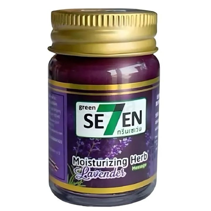 Green Seven Sleep Balm Moisturizing Herb Lavender 50g