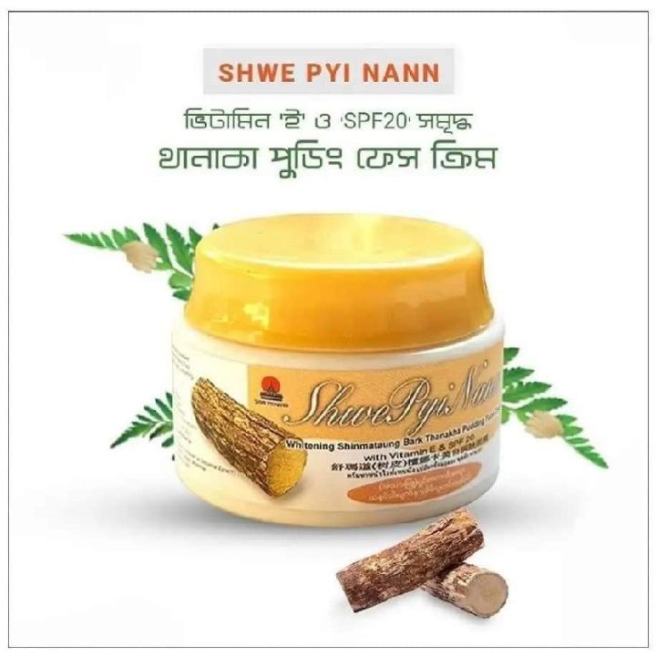 Original%20Shwe%20Pyi%20Nann%20Whitening%20Cream%20%20Shinmataung%20Bark%20Thanakha%20Pudding%20Face%20Cream%20-25ml%20(Chandan%20Thanaka%20Cream%20)%201PC%20-%20Image%208