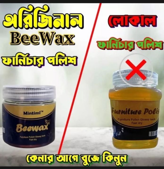 Wood%20care%20furniture%20polish%20beewax%20-%20Image%202