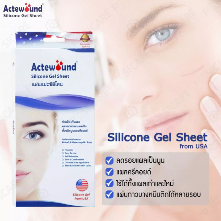 Actewound%20Silicone%20Gel%20Sheet%20%5B4X6%20Cm.%5D%20Silicone%20Scar%20Patch%20-%20Image%203