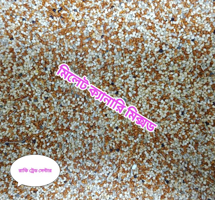 Millet%20mix/Millet%20Canary%20mix%20for%20Birds-500%20gm%20-%20Image%206