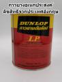 Dunlop 600g red tin glue for laminated, fomaka, plastic and general surface adhesive rubber glue. 
