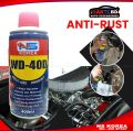 universal WD 40D Anti rust remover lubricant. 