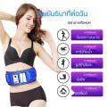 Vibration slimming machine, lazy exercise, fat burning machine slimming belt slimming massager belt. 