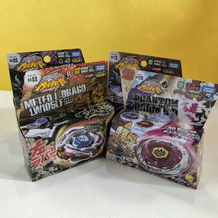 Takara%20Tomy%20%20BB88%20Meteo%20L-Drago%20LW105LF/BB104%20Starter%20Basalt%20Horogium%20/%20Twisted%20Tempo%20145WD%20Masters/BB108%20Dragon%20Seat%20-%20Image%206