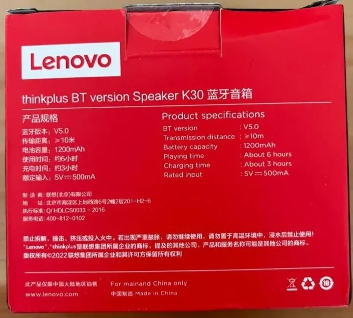 Lenovo%20thinkplus%20K30%20Bluetooth%20Speaker%20-%20Image%205