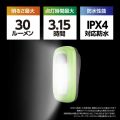 Energizer FW2C LED Wearable Light, 3 Light Modes, Perfect for Night Running Brightness up to 3 hours 15 minutes. 