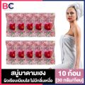 Madam Heng Love Time Stories Madam Heng Love Time Story Heart [30 Grams] [Heart, Pink Envelope] [10 Bars] Madam Heng Soap, Body Cleansing Soap.. 