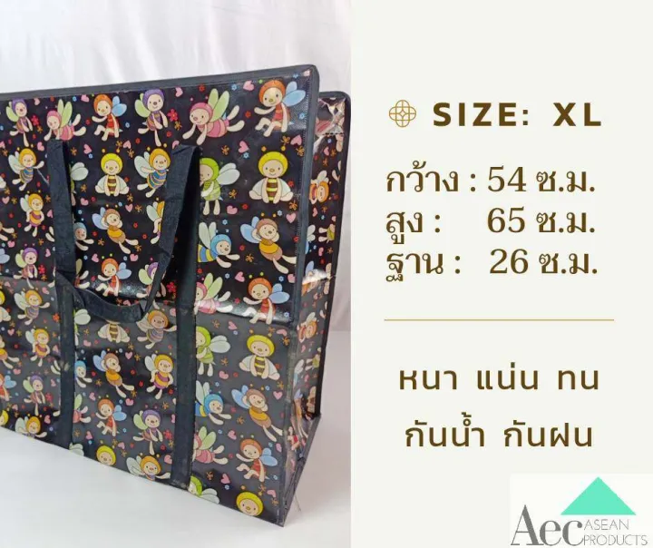 Waterproof%20Coated%20Sacks,%20Cartoon%20Patterns,%20Merchant%20Bags,%20Sacks%20with%20Zippers,%20Rainproof%20and%20Waterproof,%20Sea%20Bags,%20Strong,%20Sunproof%20and%20Rainproof,%20Storage%20Bags,%20Quilt%20Bags,%20Ready%20to%20Ship.%20-%20Image%206