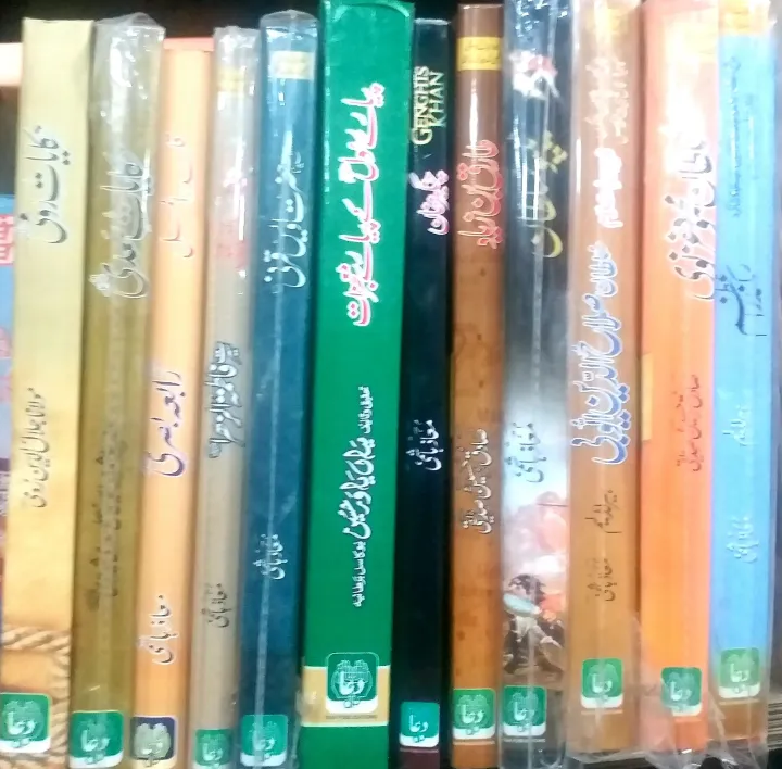 Hakayat%20Rumi%20&%20Sadi%20&%20Rabia%20Basri%20&%20Awais%20Qarni%20&%20Hazrat%20Fatima%20&%20Rasool%20kay%20Mojzat%20&%20Genghis%20Khan%20&%20Tariq%20bin%20Zeyad%20&%20Tipu%20Sultan%20&%20Sultan%20Ayubi%20&%20Sultan%20Ghaznavi%20&%20Siknadar%20Azam%20-(12%20Books%20Pack)%20-%20Ghift%20for%20Books%20Lover%20-%20Image%202