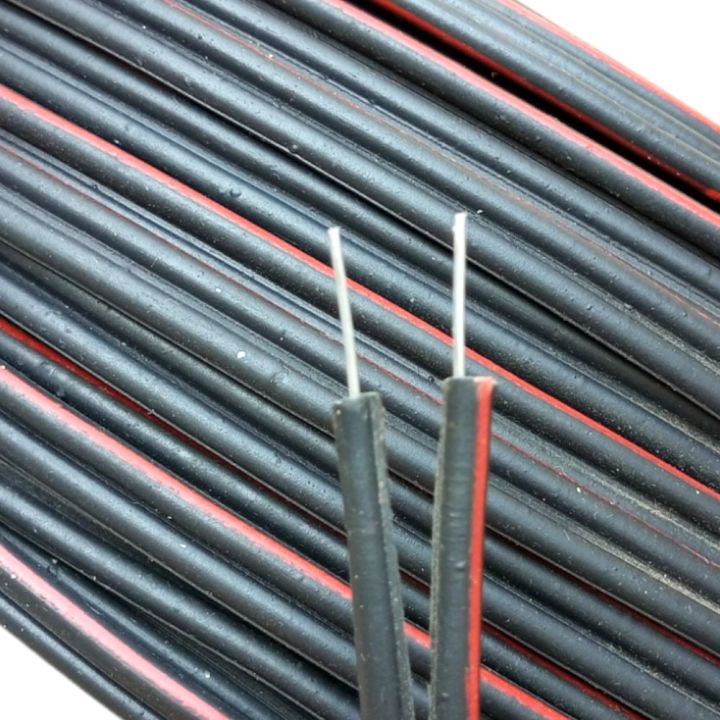 HQ Black 2-Core Flexible Aluminum Cable Wire Line Extension AC 220V DC 12V 24V