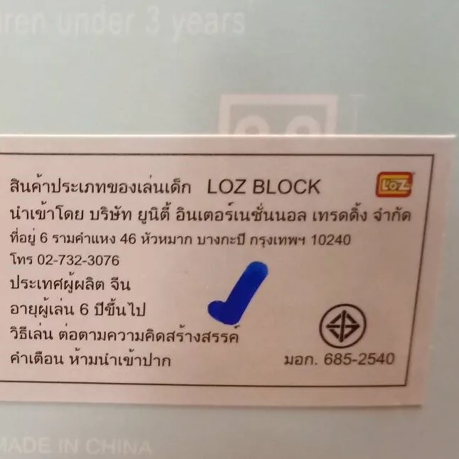 470%20PCs%20of%20Lego%20Daisy%20Duck%20figures%20set%20_%209636%20-%20Image%206