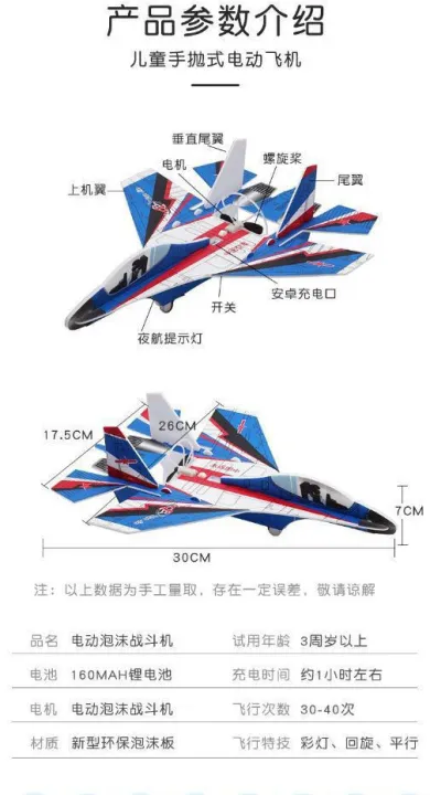 Best%20Quality%20Rechargeable%20Rc%20Flying%20Plane%20,Fighter%20Jet%20Airplane%20Electric%20Aeroplan%20Toys%20for%20Kids%20Boy%20and%20Girls%0ANo%20RatingsProducts%20From%20Popular%20Brands%20%E2%80%94%20Discover%20Our%20Kid-Friendly%20Play%20Vehicles%20That%20Spark%20Creativity%20and%20Endless%20Playtime%20Fun.%20-%20Image%204