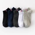 5 pairs of autumn blended boat socks, solid color men's casual socks, breathable and sweat absorbing pure cotton socks. 