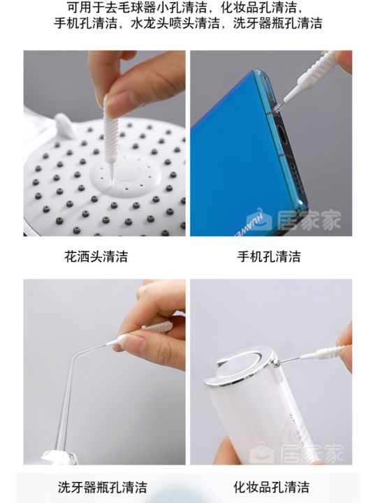 shower%20cleaning%20brush%20nozzle%20dredge%20needel%20%20gap%20shower%20head%20anti%20clogging%20%20%20scale%20multi....%20-%20Image%207