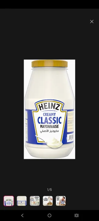 Heinz%20Creamy%20Classic%20Mayonnaise%20940g%20-%20Image%202