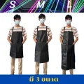 PVC leather bib without pocket AM color (multicolor) waterproof anti-chemical lawn mower. 