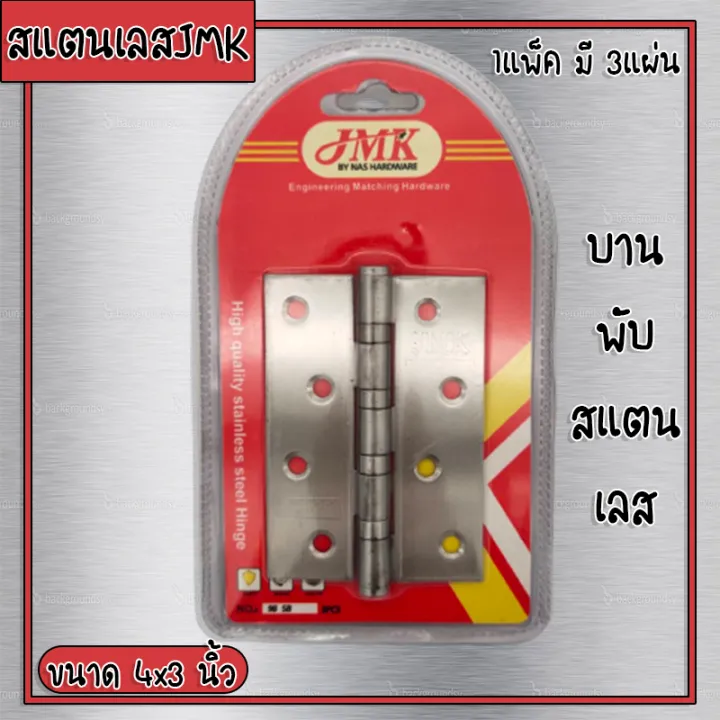 Thick%20steel%20window%20door%20hinge%20genuine%20stainless%20steel%20hinge-black%20steel%20size%204x3%20inch%20set%20of%203%20-%20Image%207