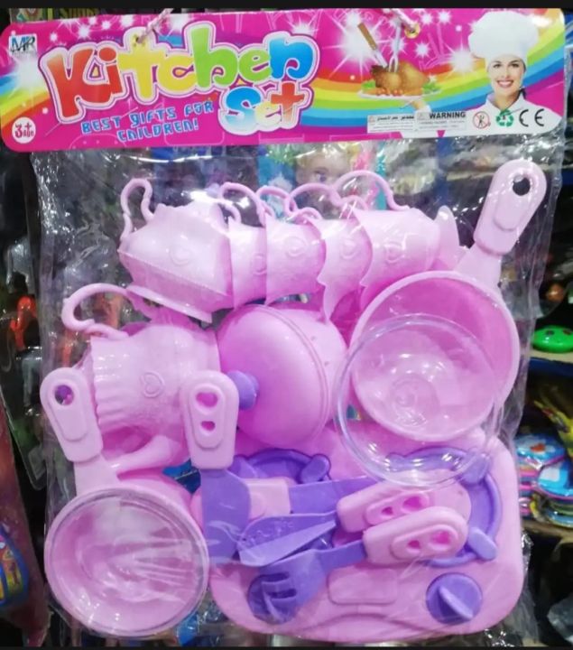 High%20Quality%20Kitchen%20Set%20(Bartan%20Set)%20-%20Image%204