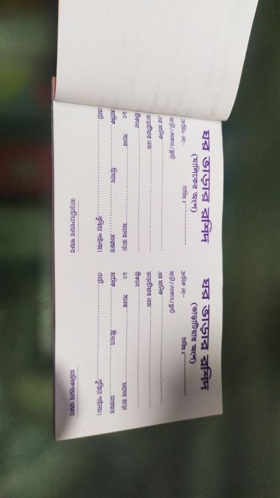 House%20rent%20receipt%20book%20100%20pages%20-%20Image%203