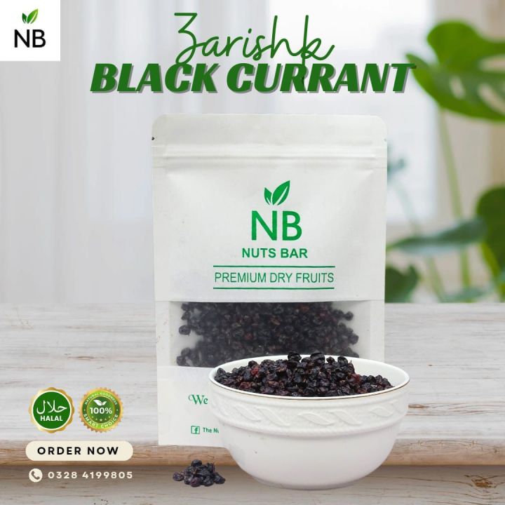 Zereshk ( Black Currant ) - Premium Quality 200g